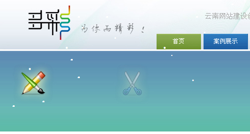 ѩ��Ч���A�[