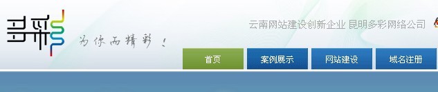 ��ʿƼ��W(w��ng)վ��(d��o)���O(sh��)Ӌ�؈D