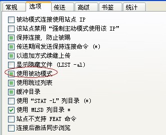 flashfxp������Ĭ�J(r��n)��朽ӷ�ʽ